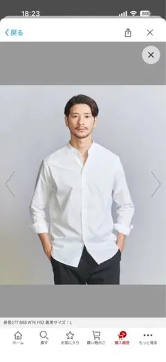 Beauty&youth　オープンカラーシャツホワイト 長袖シャツ Lサイズ