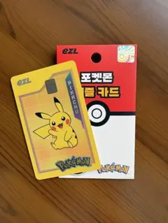 ポケモン イズルカード 韓国限定 交通カード - メルカリ