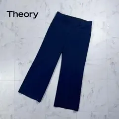 セオリー センタープレス クロップドパンツ ネイビー サイズ0*XC1773