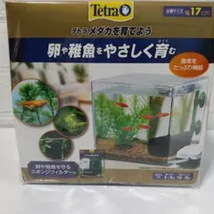 テトラ メダカを育てよう　飼育水槽　セット 17cm　未開封のサムネイル