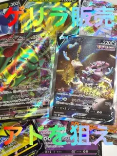 C*e様 【ゲリラ販売】　ポケカ　SAR vmax 等まとめ売り