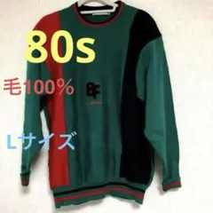 80s セーター　ニット　古着　 クルーネック 毛100% ヴィンテージ