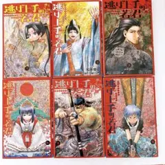 2026年最新】逃げ若 漫画 全巻の人気アイテム - メルカリ