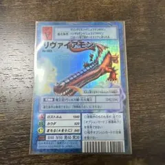 Bo-1064 リヴァイアモン 旧デジモンカード旧デジカ - メルカリ