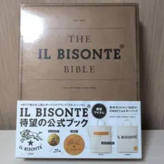イルビゾンテ　ショルダー IL BISONTE ムックのサムネイル