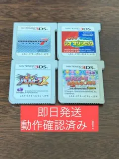 3DS ソフト まとめ売り4点