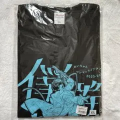 めいちゃん　めいふぁみTシャツ