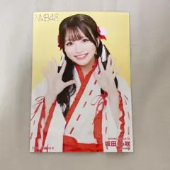 2026年最新】坂田心咲の人気アイテム - メルカリ