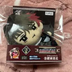 刀剣乱舞 みんなのくじ ぬーどるストッパーの陣 ぬいぐるみまめマスコット 肥前