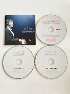 début CD 辻井伸行 デビュー 2枚組+1枚　ケースなし