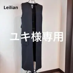 ★Leilian★レリアン★黒ノースリーブ ロングベスト、ジレ★両脇裾スリット有