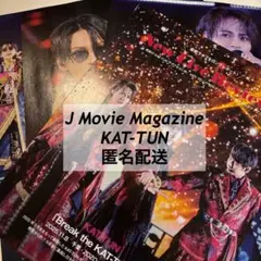 KAT-TUN 切り抜き / J Movie Magazine
