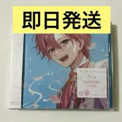さとみ さとみくん フルアルバム S’s（エス） 初回限定盤 B