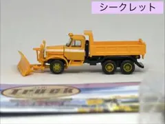 1/150 トミーテック　トラックコレクション改造品　凍結防止剤湿塩式散布車 1/150 トミーテック トラックコレクション改造品 凍結防止剤湿塩式散布