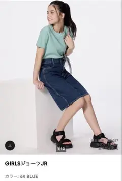 【GU】ジョーツ 140cm ハーフパンツ