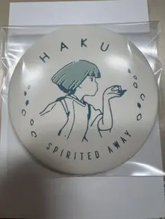 2026年最新】ハク千の人気アイテム - メルカリ