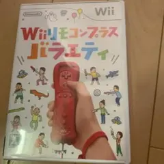 Wiiリモコンプラス バラエティパック