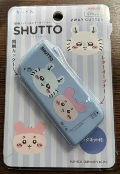 ⭐︎ちいかわ SHUTTO 2WAYカッター モモンガ×古本屋　１個⭐︎