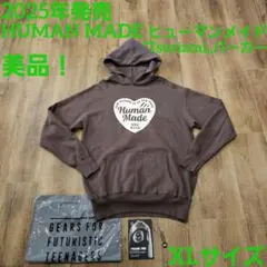 2026年最新】HUMAN MADE メンズ パーカーの人気アイテム - メルカリ