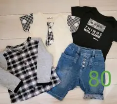 Tシャツなど４点まとめセット80cm