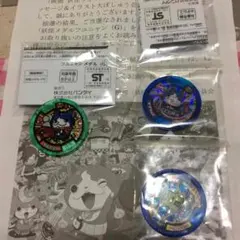 未開封☆フユニャンG☆アペリカン☆一旦ゴメン☆ガブニャン☆コロコロ限定