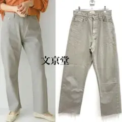 中古　ugrid アングリット　カットオフストレートデニムパンツ