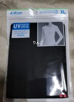 AIRism UVカットクルーネックＴ シルクブレンド長袖XL ブラックのサムネイル