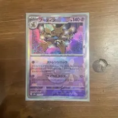 Item thumbnail for item fb6dd512-5171-4874-9d8e-5a5a5839c434