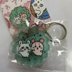 【新品未開封】ちいかわ アクリルキーホルダー イヤーッ！ヤダヤダ