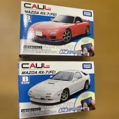 2026年最新】カウル CAULの人気アイテム - メルカリ