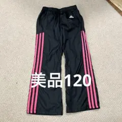 adidasアディダスジャージ黒120のサムネイル