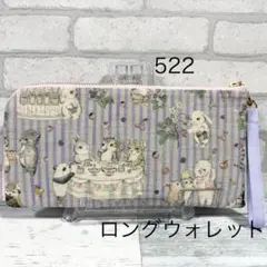 SALE ユキエモン 持ち手付き20cmファスナーダーツマチポーチ