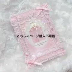 バレエコア おもちゃ