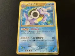 2025年最新】カメックス URの人気アイテム - メルカリ