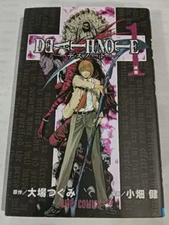 初版】DEATH NOTE 1巻☆デスノート☆大場つぐみ 小畑健 - メルカリ