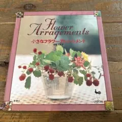 dva様 リクエスト 2点 まとめ商品