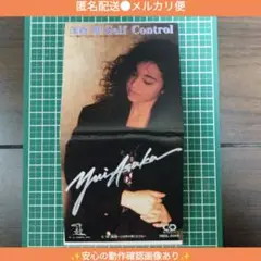 【安心の動作確認画像あり】Self Control 浅香唯 8cmシングルCD