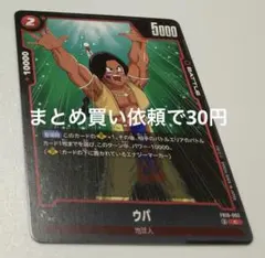 ドラゴンボールフュージョンワールドFB 10ー083③【C】ゼエウン - メルカリ