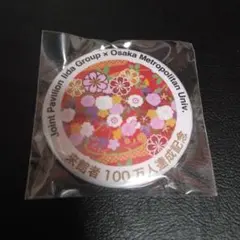 万博 キャラクターグッズ