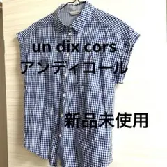 未使用 un dix cors アンディコール 半袖 シャツ レディース