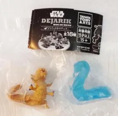 スター・ウォーズ デジャリックホロチェス クロアスラッグ 全2種類セット 新品