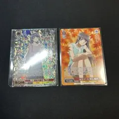 2026年最新】ヴァイス 桜島 麻衣の人気アイテム - メルカリ