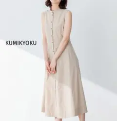 新品☆KUMIKYOKU L 洗える・涼感シアーボイル スカート　大きいサイズ 新品☆KUMIKYOKU 【洗える・涼感】シアーボイル スカート 大きいサイズ