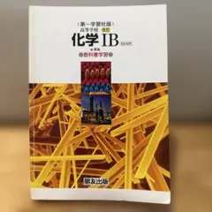 Item thumbnail for item 822048f1-0771-4350-b7fe-8a7322bacff6