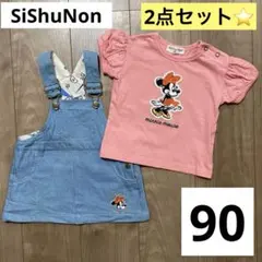 美品⭐️SiShuNon ミニーマウス ジャンパースカート　Tシャツ　セット 90のサムネイル