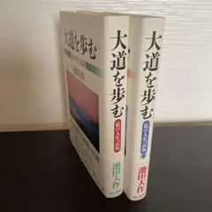 2026年最新】池田大作 レコードの人気アイテム - メルカリ