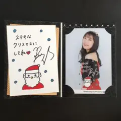Juice=Juice 段原瑠々 クリスマスカード 2023 生写真