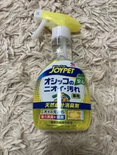 JOYPET オシッコのニオイ・汚れ専用 270mlのサムネイル