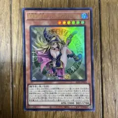 遊戯王　魔術師の弟子　⑨