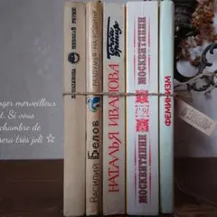 B314 ヴィンテージ 洋書 古びた風合いが素敵 お洒落な組み合わセット